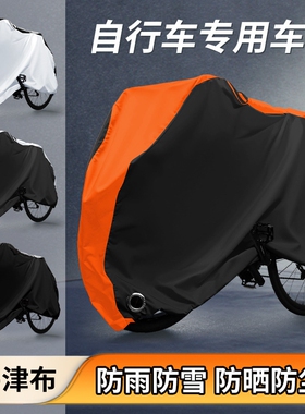 【2025新款】速比特zero1/3/5猎豹ace加厚防尘防雨罩骑行配件大全