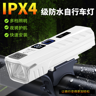 适用千里达公路车m985理想L6夜骑灯防水智能感应强光手电配件大全