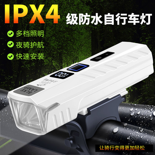 适用捷安特山地车XTC800/XTC800PLUS夜骑灯智能感应手电配件大全