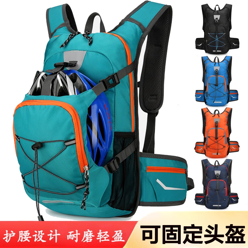 适用捷安特自行车户外骑行背包大容量防水书包山地公路车骑行配件