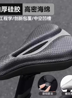 适用迪卡侬自行车EXPL500/520/50/540专用车座垫子坐垫套屁垫配件