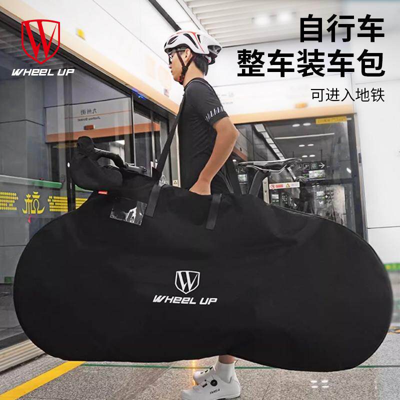 适用于捷安特自行车装车包包公路车免拆卸收纳袋子保护套装备配件