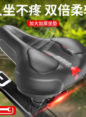 适用捷安特atx810/830/860XTC24/800坐垫减震车座椅单车配件大全