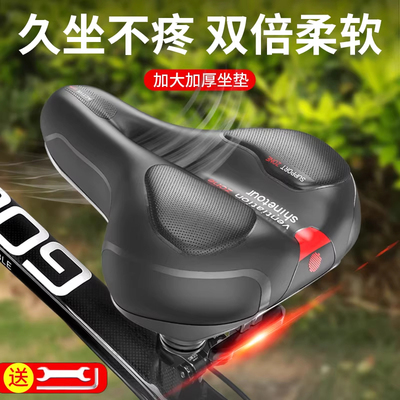 适用捷安特乌梅子酱alight2/xtc800坐垫减震车座鞍座单车配件大全