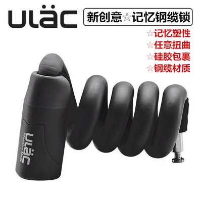 自行车钢缆密码锁硅胶折叠锁