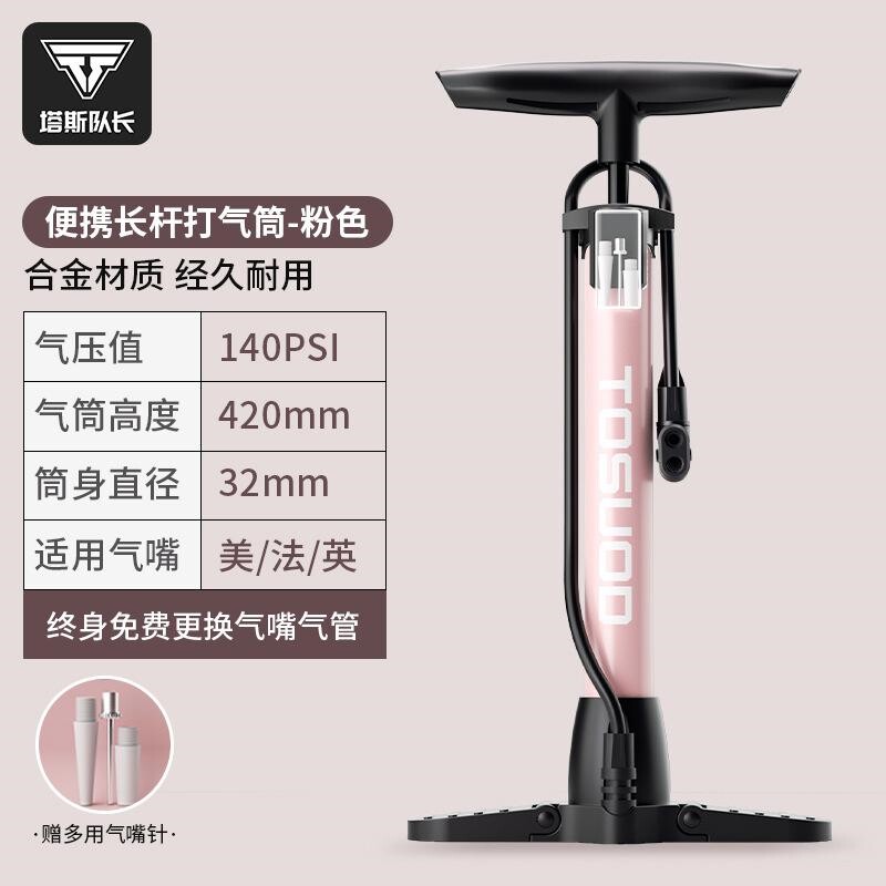 适用迪卡侬自行车打气筒高压气泵家用电动车篮球充气气筒骑行配件