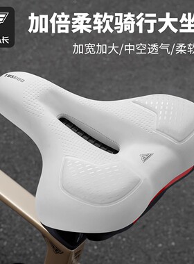 适用捷安特Revolt-F1/F2/Escape1/2坐垫超软座垫加厚加大硅胶鞍座