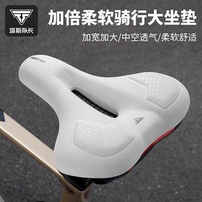 适用捷安特Revolt-F1/F2/Escape1/2坐垫超软座垫加厚加大硅胶鞍座