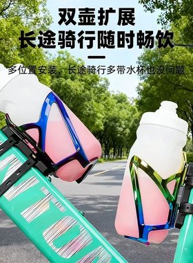适用捷安特atx810/830/860XTC24/800免打孔水杯架骑行固定杯架