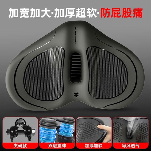 适用迪卡侬自行车EXPL900/100/ST120加宽加厚超软减震单车座子