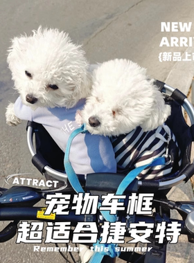 适用迪卡侬自行车EXPL500/520/50/540前车篮筐山地车骑行配件大全