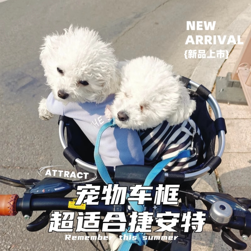 适用迪卡侬自行车EXPL900/100/ST120前车篮筐山地车骑行配件大全