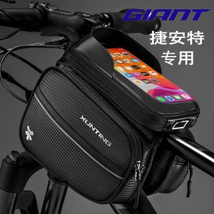 适用捷安特乌梅子酱alight2/xtc800/atx830大容量防水骑行包配件