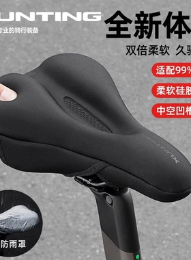 适用迪卡侬rc100/rc120/rc500/rc500V1自行车坐垫套骑行座垫配件