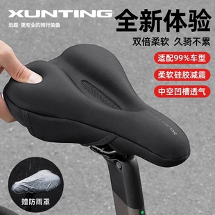 适用迪卡侬rc100/rc120/rc500/rc500V1自行车坐垫套骑行座垫配件