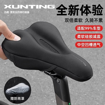 适用迪卡侬rc100/rc120/rc500/rc500V1自行车坐垫套骑行座垫配件