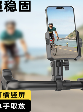 适用迪卡侬自行车EXPL900/100/ST120骑行手机架可拍摄手机支架
