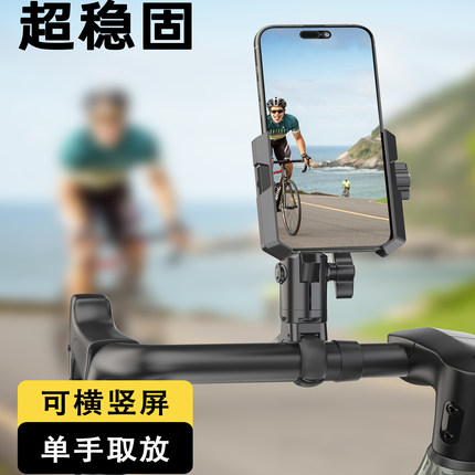适用捷安特xtcslr800骑行手机支架可调节手机架防震可拍摄手机架