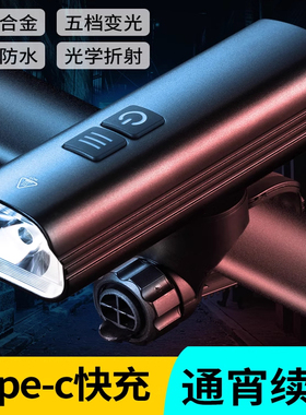 适用迪卡侬自行车EXPL500/520/50/540超亮夜骑灯防水电筒充电