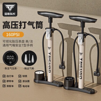 适用捷安特xtcslr800/ATX860/83打气筒高压打气泵骑行配件大全