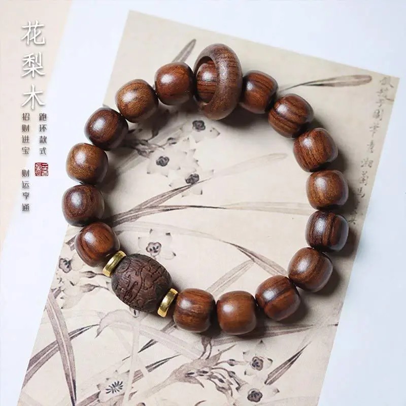 梨木手串男黑檀木佛珠紫檀木情侣运转珠盘玩文玩檀香跑环手链