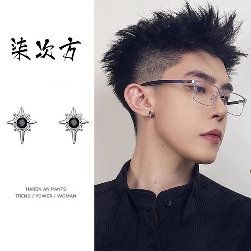 北极星磁吸耳夹无耳洞