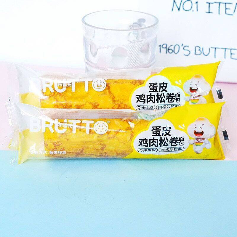 6月布鲁托蛋皮鸡肉松卷面包整箱营养早餐网红零食糕点心小吃
