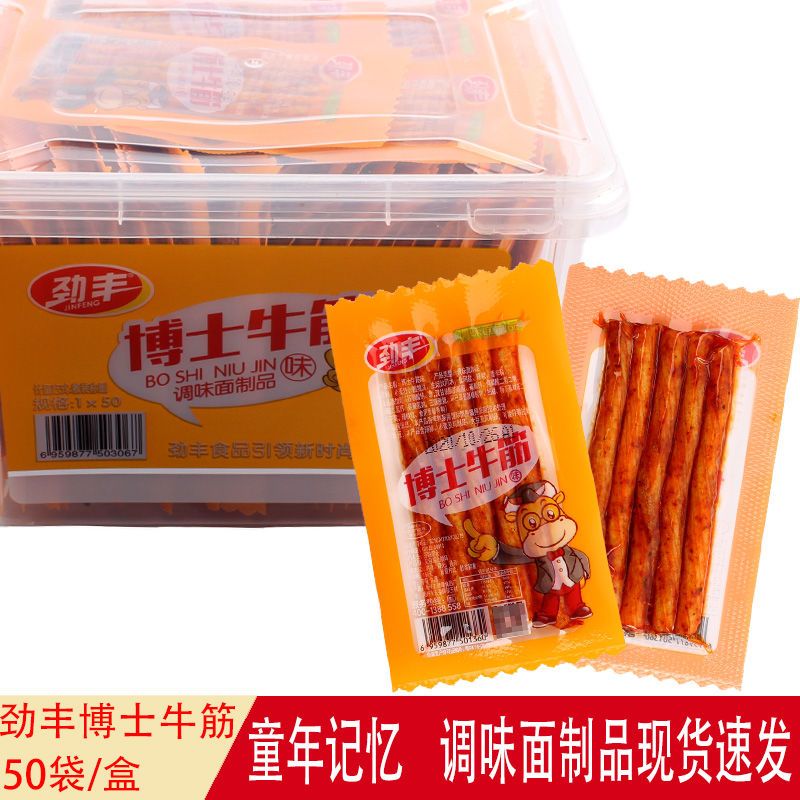 博士牛筋辣条校园怀旧休闲零食小吃牛板筋麻辣小面筋