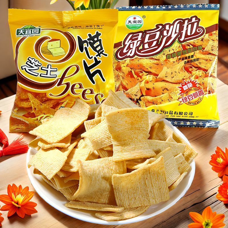 绿豆沙拉+芝士馍片混合宿舍休闲小吃膨化食品经典童年怀旧零食