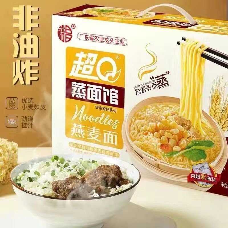 裕昌超Q蒸面馆燕麦面方便面整箱装麻辣烫火锅非油炸面饼散装
