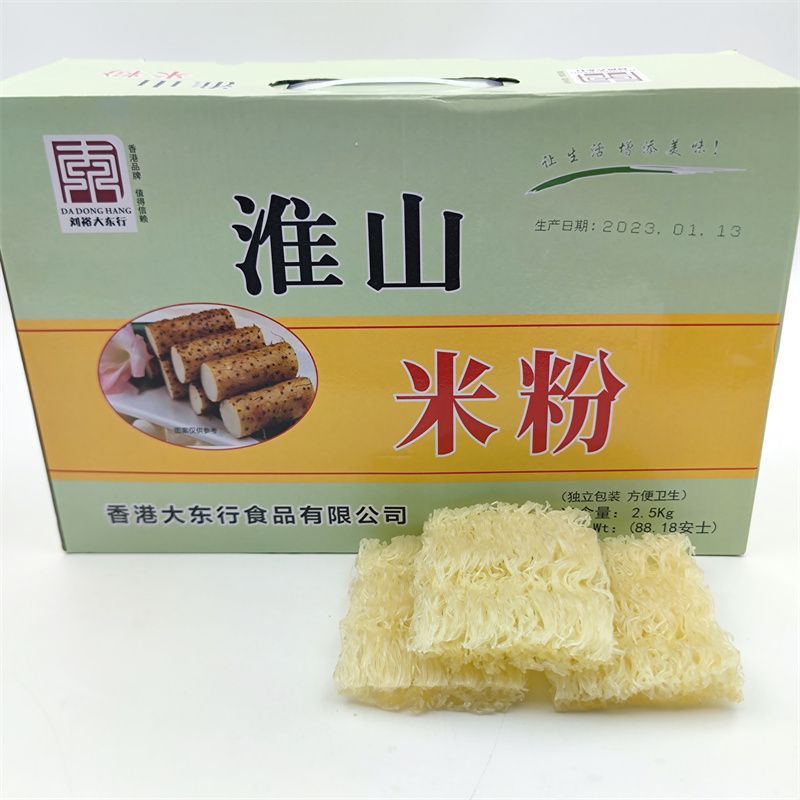 刘裕大东行 淮山米粉 广州米粉 广东米排粉 米线炒粉汤粉箱装5斤