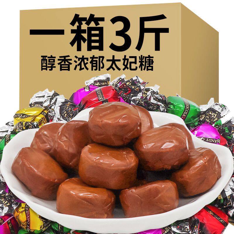 太妃糖牛奶咖啡糖网红零食巧克力味奶油味结婚喜糖果年货零食250g