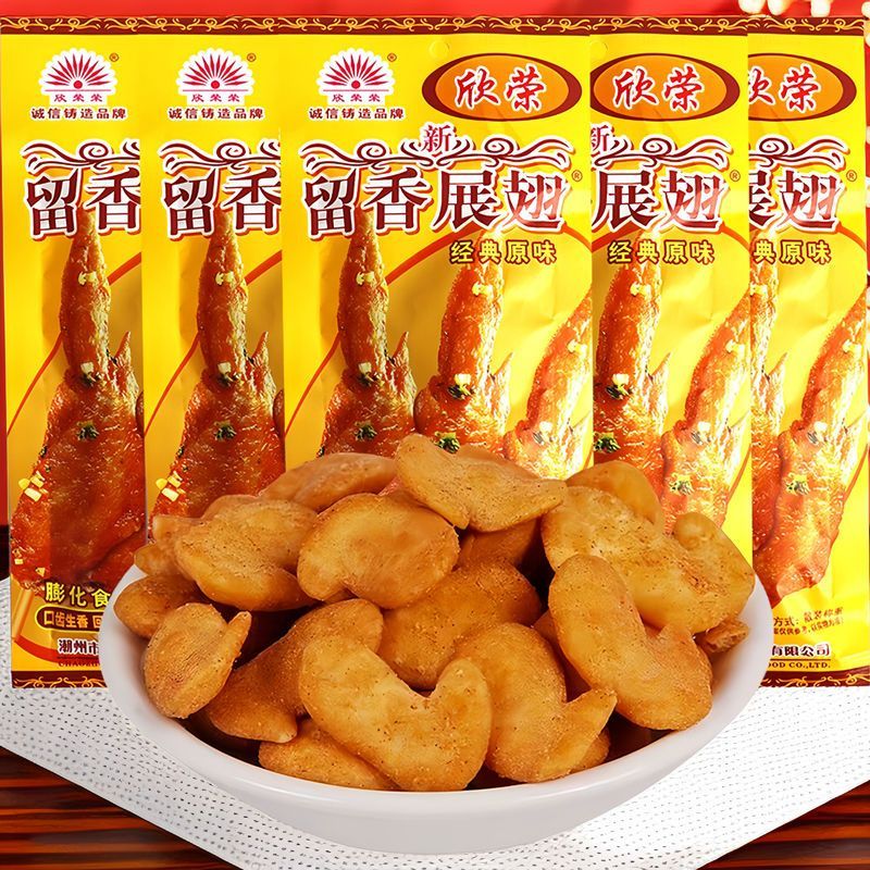 欣荣留香展翅南京板鸭味脆仔骨童年8090童年怀旧零食膨化休舍小吃