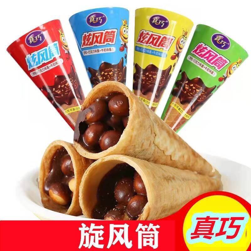 旋风筒巧克力饼干蛋筒散称早餐儿童网红办公室零食散称价