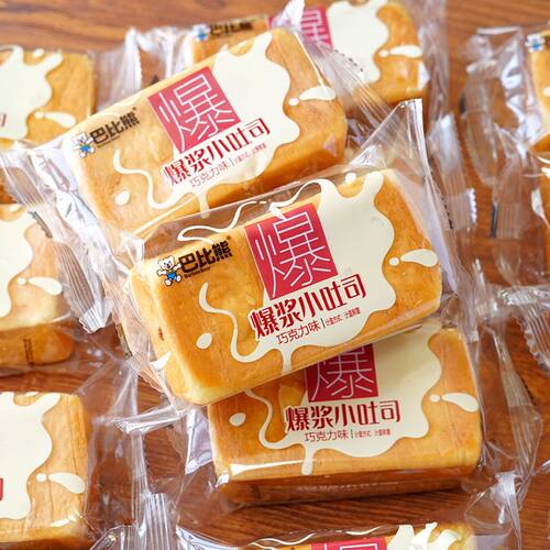 6月巴比熊爆浆小吐司整箱巧克力乳酸味早餐零食蛋糕点心小吃