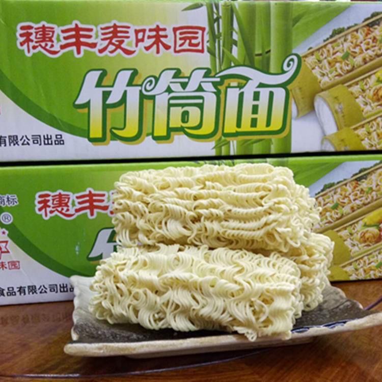 穗丰竹筒面竹升面大碗面炒面汤面面条早餐面穗丰麦味园一整箱商用