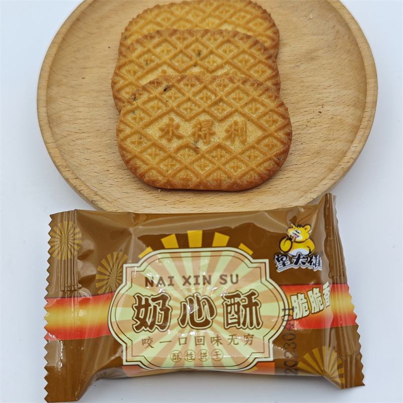 皇大雄 奶心酥 脆脆香饼干 牛奶味饼干早餐饼代餐饼茶点零食小吃