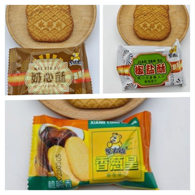 皇大雄 奶心酥 椒盐酥 香葱皇脆脆香饼干早餐饼代餐饼茶点零食