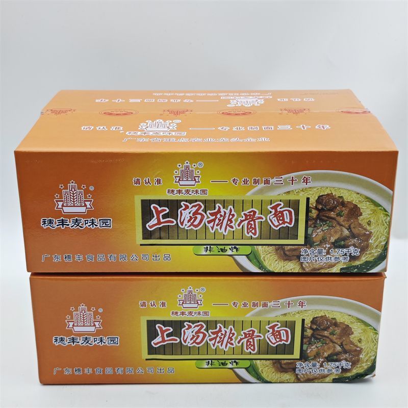 穗丰麦味园 上汤排骨面 丰顺腌面大碗面早餐面麻辣烫面箱装3.5斤
