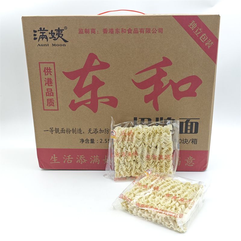 满姨东和招牌面快餐面麻辣烫火锅油炸波纹面独立面饼2.55千克