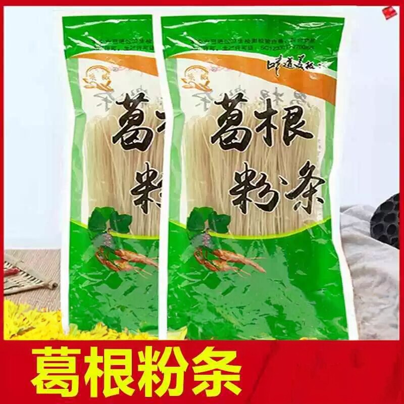 葛根粉条大别山葛根粉丝手工天葛粉然野葛粉