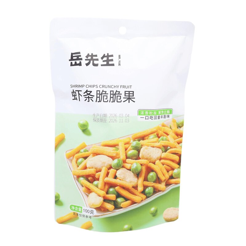岳先生虾条脆脆果豆果青豌豆蚕豆休闲混合童年零食怀旧零食追剧