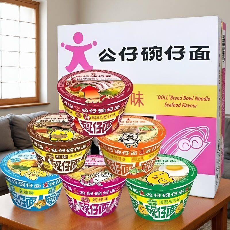 8月公仔面迷你香港碗面海鲜方便面小杯桶装速食儿童整箱泡面