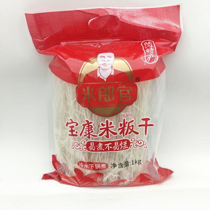 陆河特产 米郎官 宝康米粄干 水粄干河粉沙河粉广东河粉礼盒装