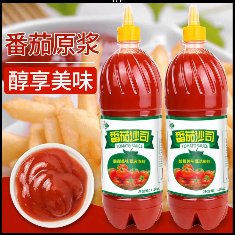 番茄酱吉匠汉堡薯条黑胡椒酱甜辣番茄酱