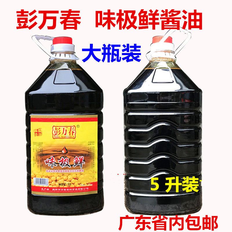 彭万春酱油味极鲜酱油调味炒菜卤肉肠粉酱油饭店餐厅用800毫升5L