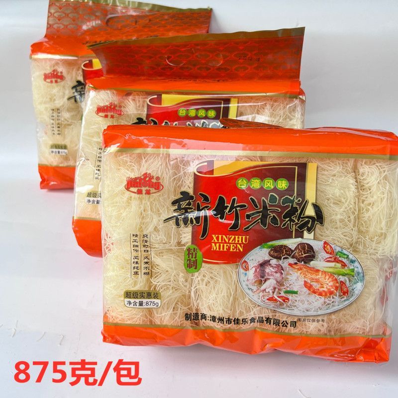 福建佳龙新竹米粉 炒粉汤粉米丝粉丝细米粉易熟耐煮台湾风味875克