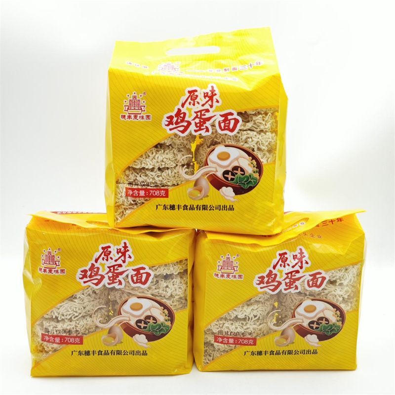 穗丰麦味园原味鸡蛋面大碗面梅州腌面早餐饼大碗面面条袋装708克