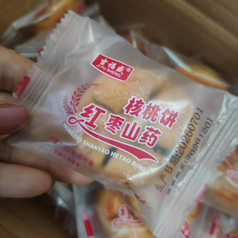 红枣山药核桃饼粗粮营养糕点早餐零食独立包装代餐便宜网红小包装