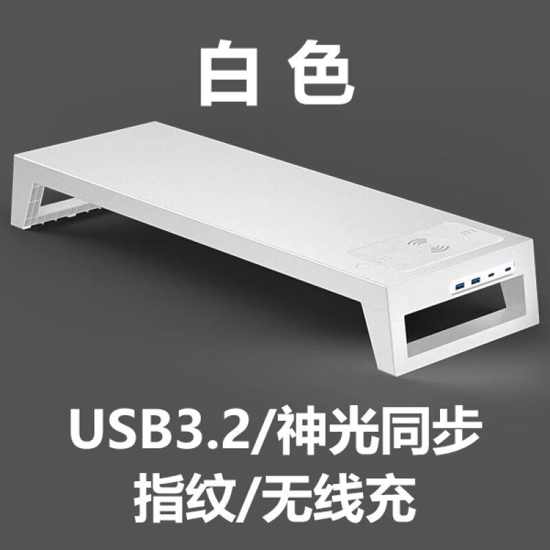 PCDOCK2代多功能显示器增高架指纹识别无线充Wifi蓝牙神光同步RGB